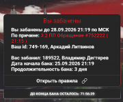 изображение_2026-09-25_212411313.png