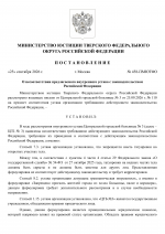 1790361743540