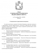 File 001