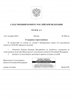 File 001