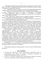 2e658b24018be2eb534a080a59702fc2 1