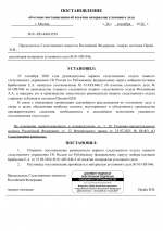 File 001