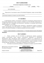 File 001
