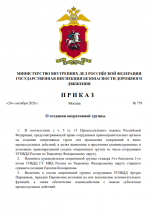 1790372668889