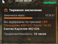1790373576723