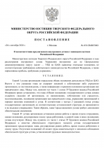 1790375725151