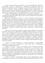 1790375741841