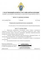 1790377282204