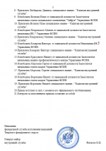 1790378654906