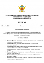 1790378681259