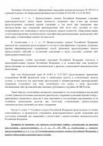 1790384835394