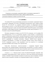 1790385511133