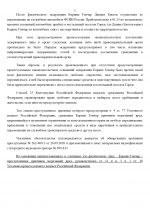 1790385513584