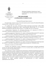 File 001