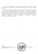 File 002