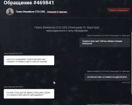 Скриншот-20260926-125214.jpg