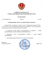 1790409625742