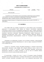 прекращ 1.png