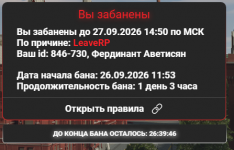 1790413914401