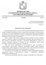File 001