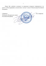File 002