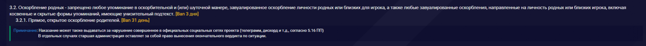 1790415524842