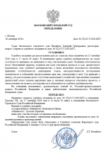 1790415818523