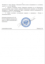 1790416141355