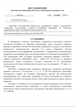 1790416191206