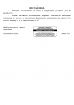 1790416204891