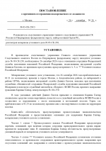 1790422183230