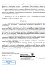 1790422837323