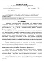 1790424707597
