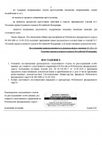 1790424712855