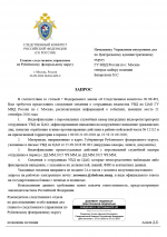 1790425432499