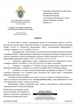 1790425680621