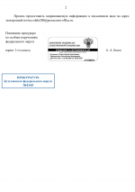   2026 09 26 153441