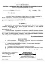 1790428761640