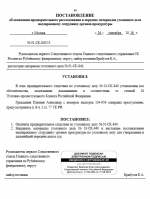 1790428769143.png