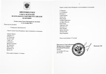 Scan p1 p2 220dpi 1