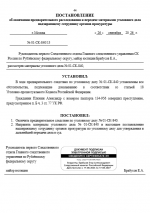 1790431401339