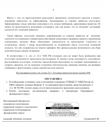 1790432271916