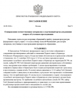 1790433717112