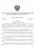 File 001