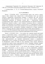 File 002