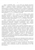 File 003
