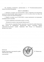 File 004