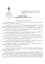 File 001