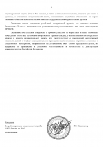 File 002