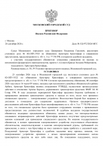 1790435520286